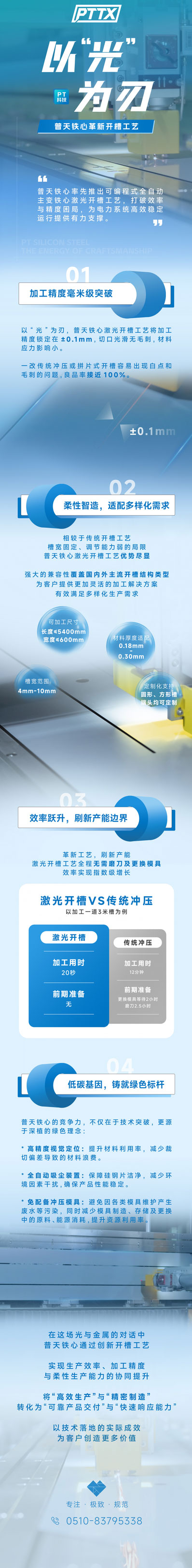 火狐截图_2026-07-01T01-13-48.jpg